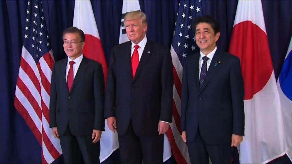 美日韓同意加強北韓施壓　推動新制裁