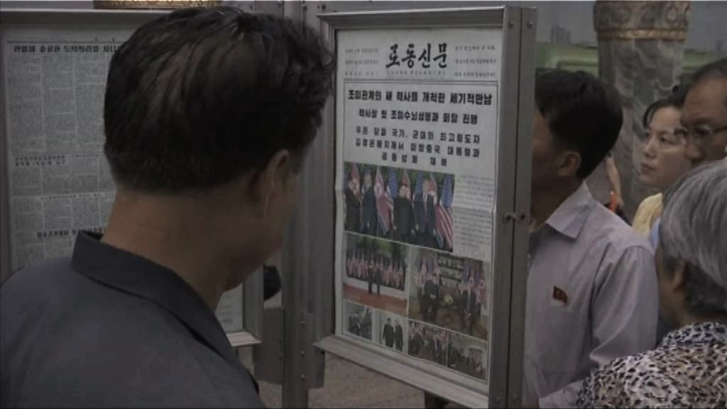 特朗普讚揚北韓未來非常有潛力