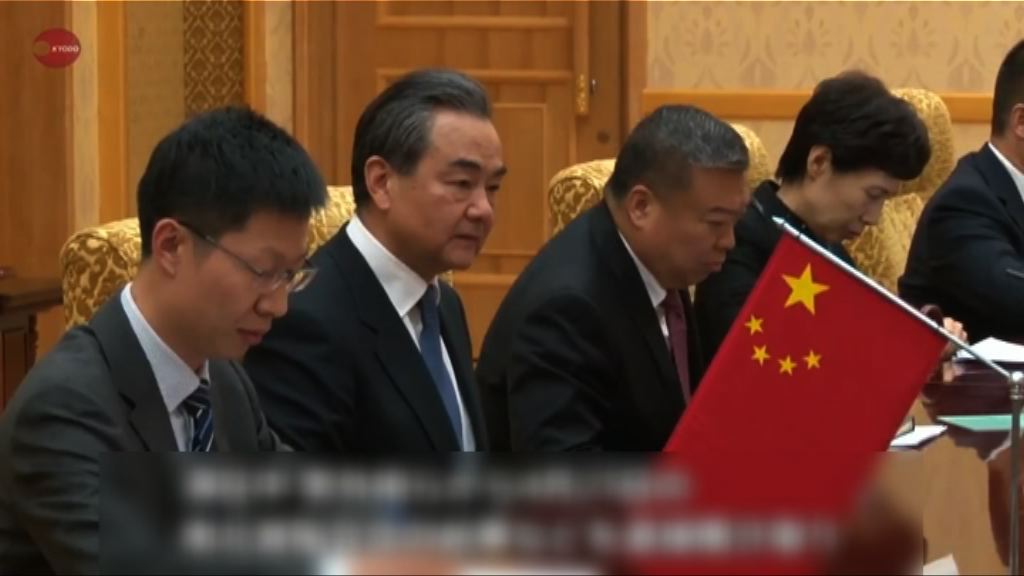 日傳媒報道王毅此行會獲金正恩接見