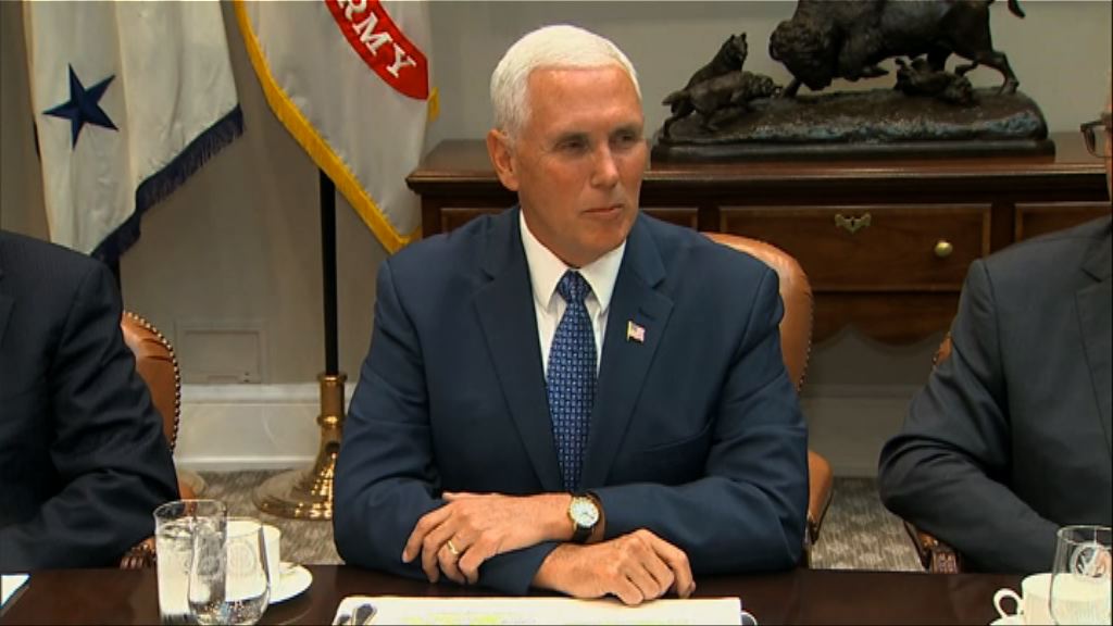 彭斯強調對美朝峰會抱有希望