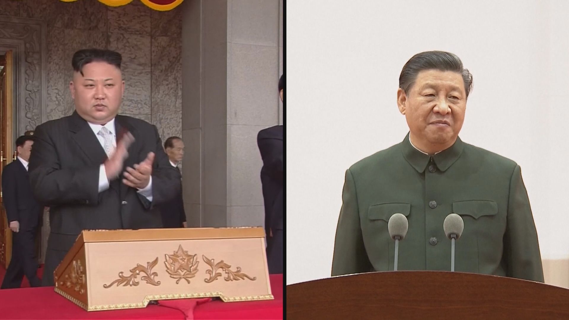 習近平：願同金正恩推動中朝關係不斷邁上新台階