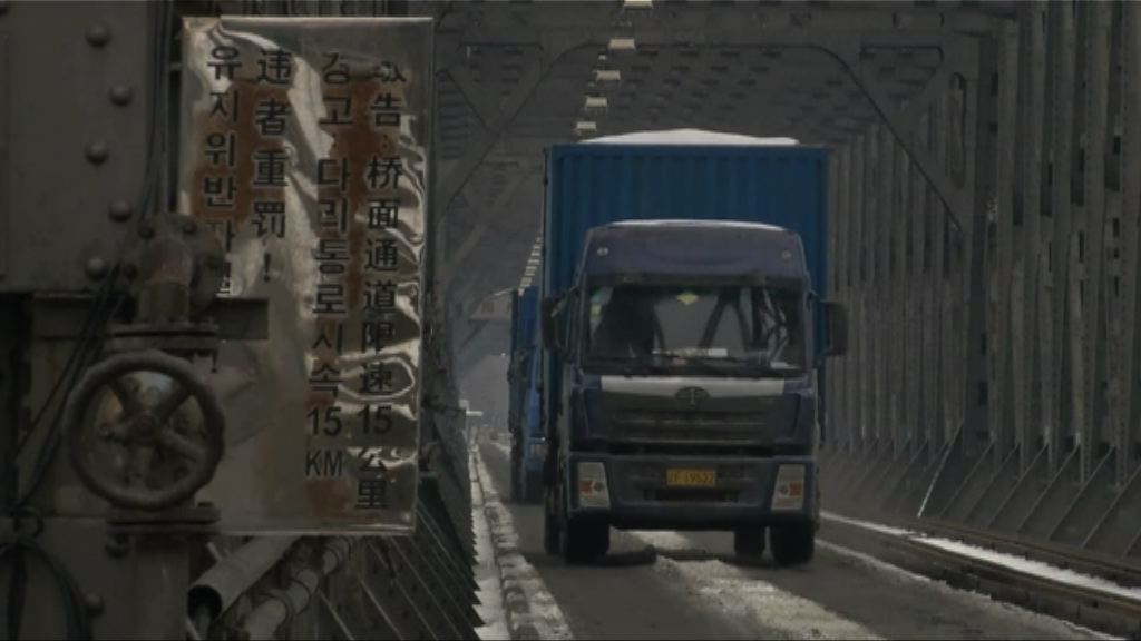 聯合國報告指北韓制裁成效不彰