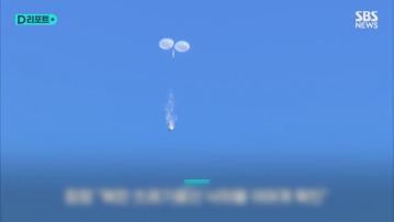 南韓指北韓散發裝有詆毀尹錫悅夫婦傳單的氣球