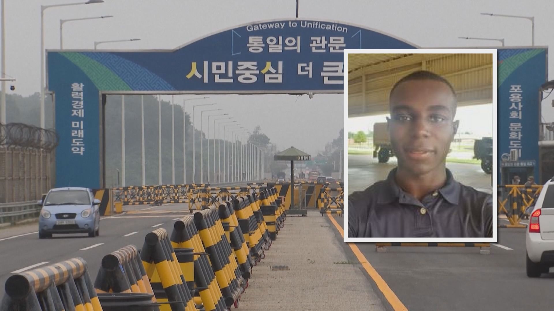 美國國務院：北韓至今未就美軍闖入事件回應當局接觸