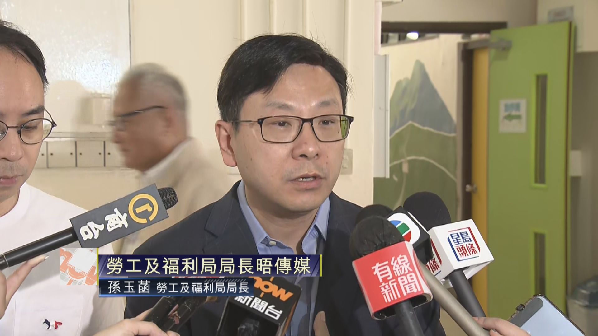 【足本全片】孫玉菡就秀茂坪雙屍案見記者