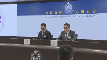 【足本全片】警方國安處通緝五人各懸紅百萬(一)