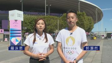 【記者直擊】巴黎奧運閉幕禮本港時間凌晨舉行　現場密鑼緊鼓作最後綵排