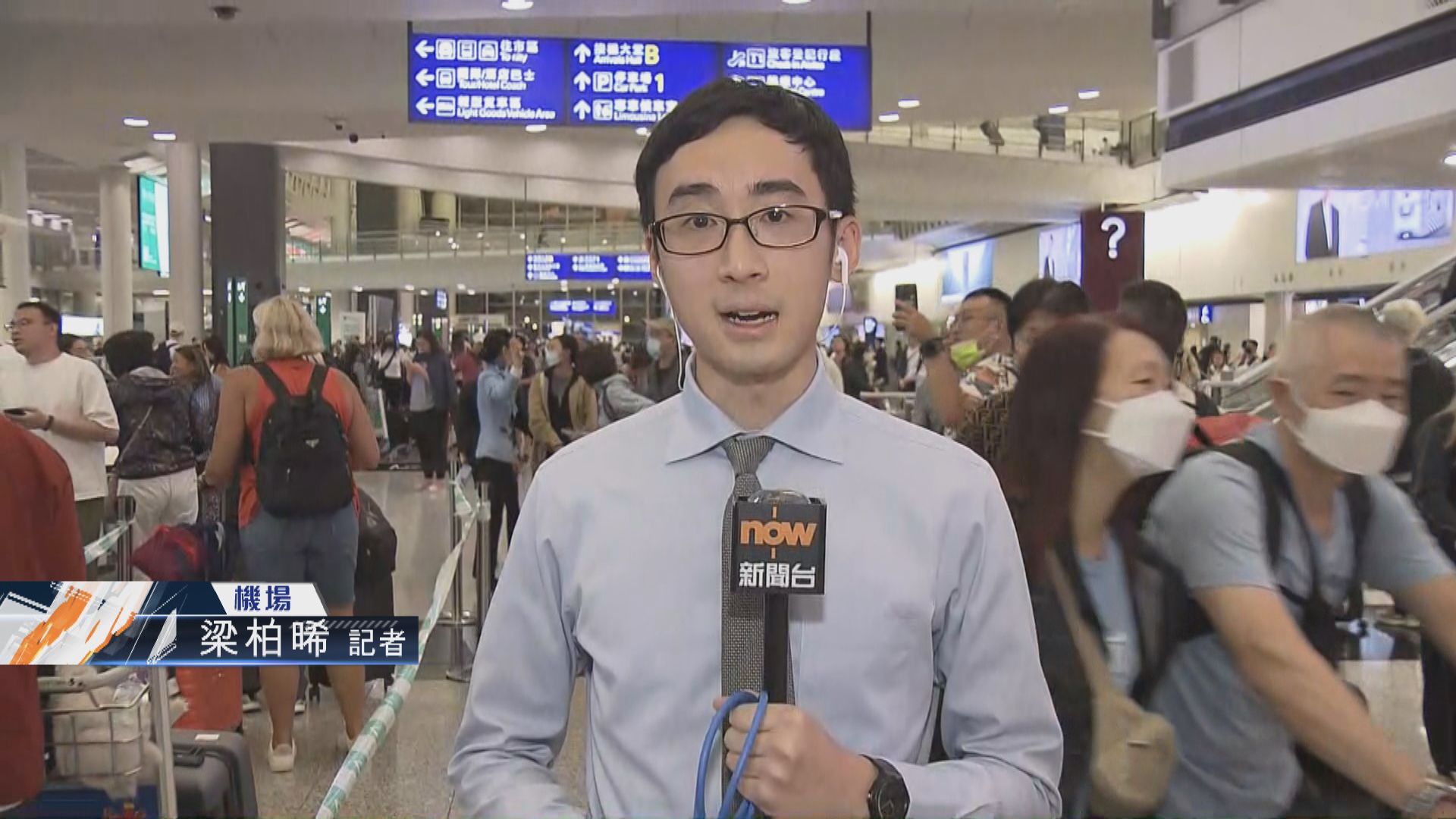 【記者直擊】機場快綫暫停 過千名旅客等候的士離開