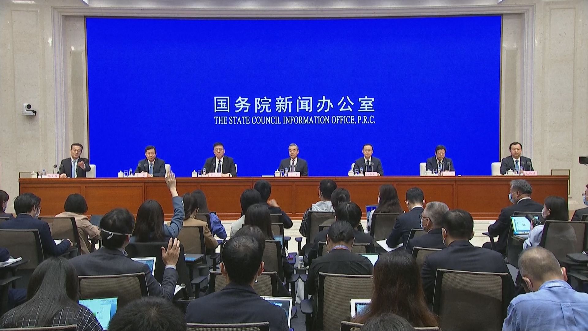 【足本全文】國新辦發表《攜手構建人類共同體：中國的倡議與行動》白皮書(一)