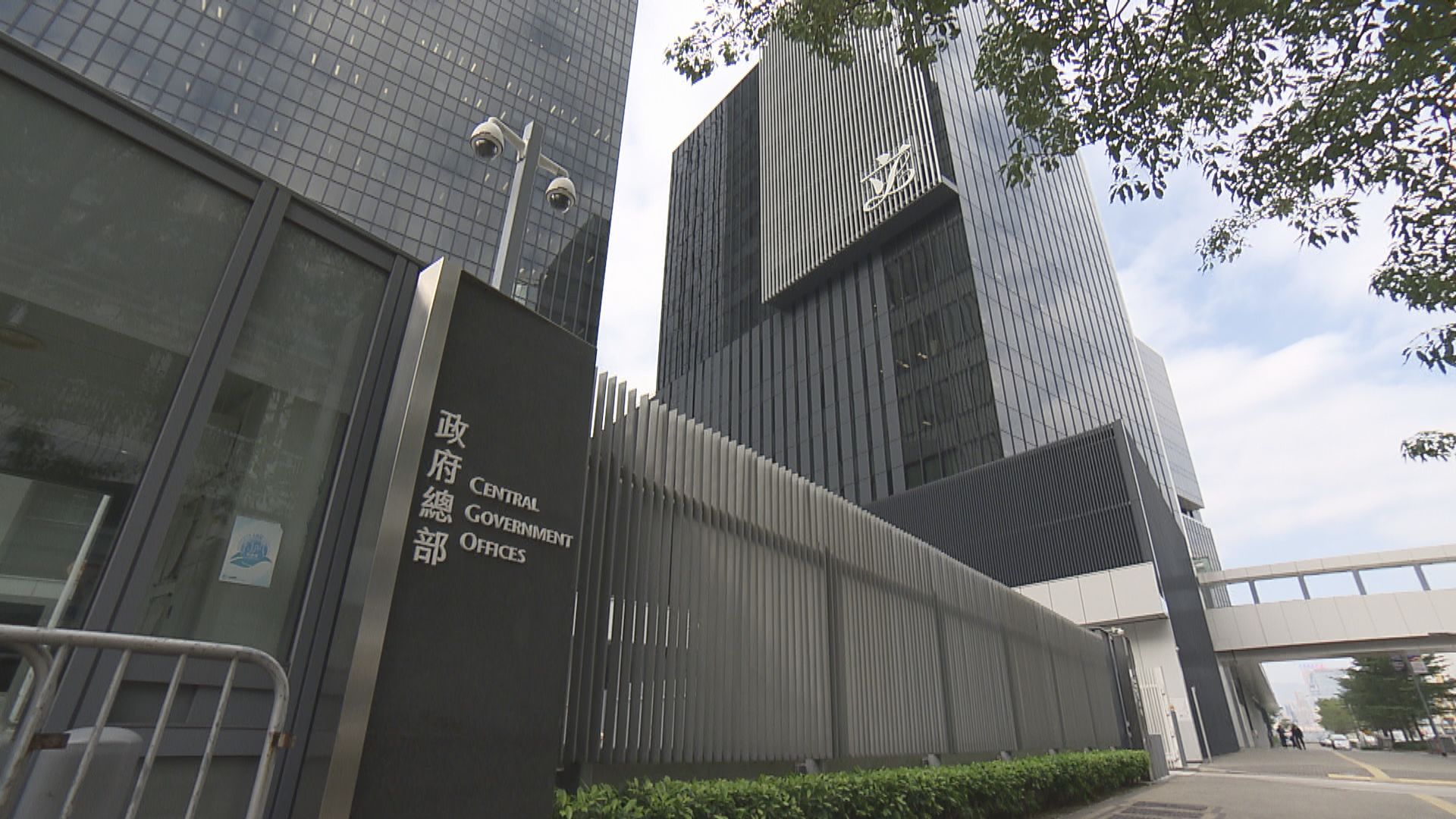 【網上傳聞】網傳公務員須強制放棄BNO　政府澄清並無此事