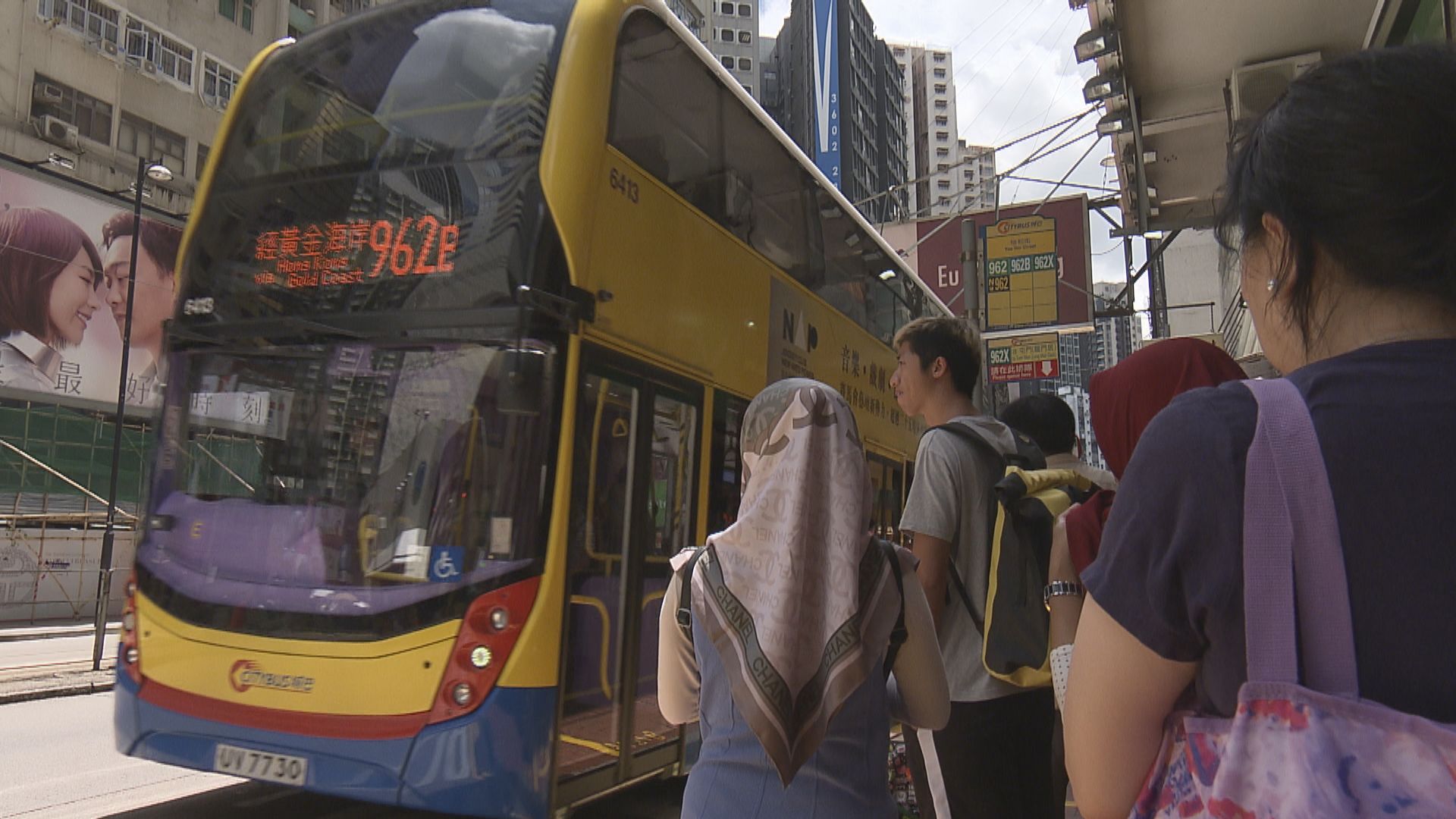 【提提老友記】65歲或以上長者本月15日免費搭新巴城巴