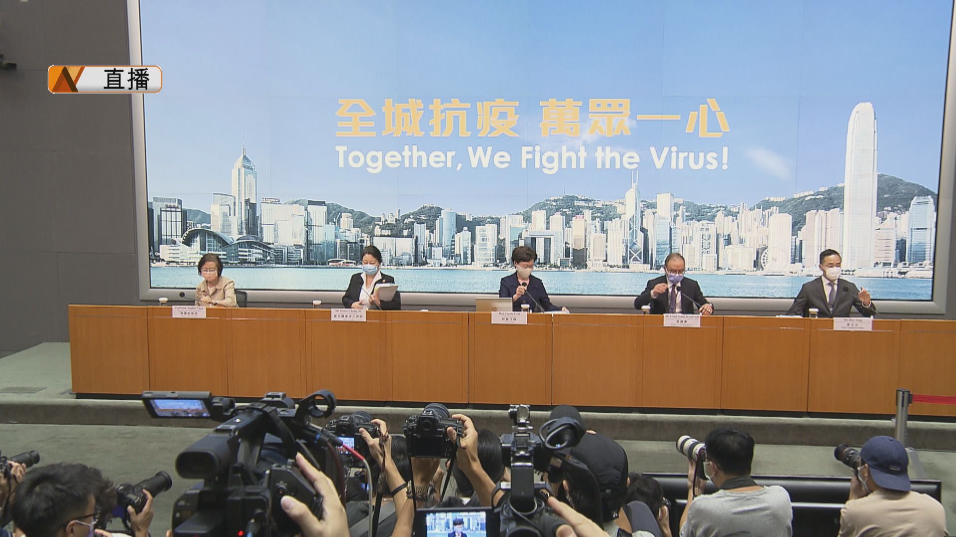 【政府記者會一文睇晒】林鄭月娥：引用緊急法押後立法會換屆選舉至明年9月5日