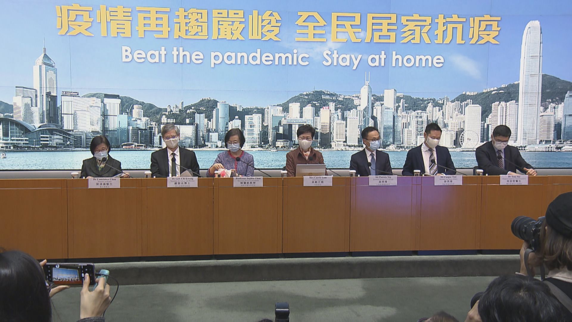 【最新】政府向兩間供應商各購入750萬劑疫苗　首批100萬支1月到港