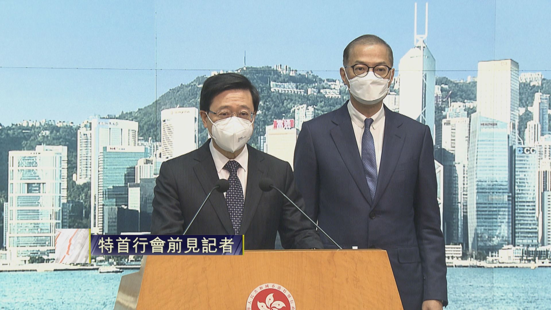 【足本全文】李家超宣布3月1日起全面取消口罩令