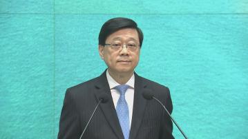 【行會前足本全片(二)】李家超談新一對大熊貓來港