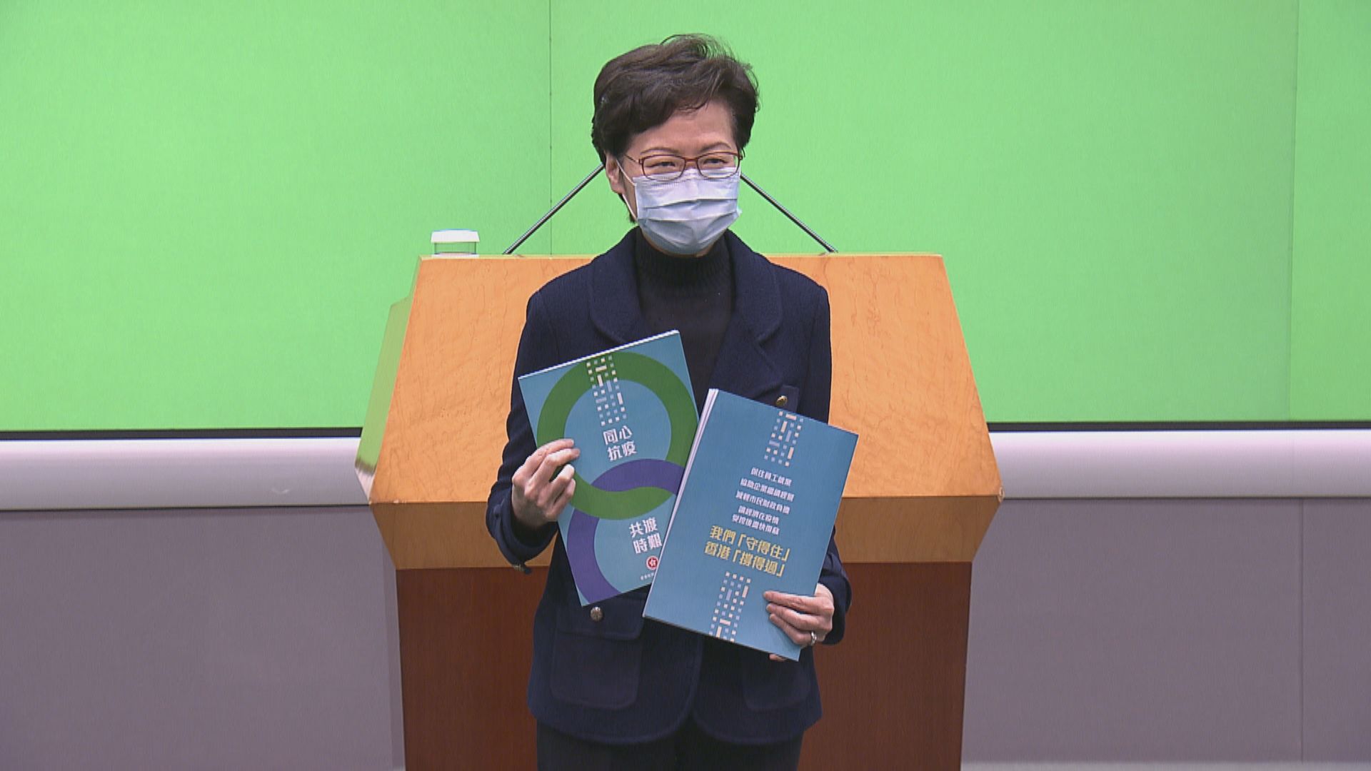 【一文睇晒】第二輪防疫抗疫基金詳情