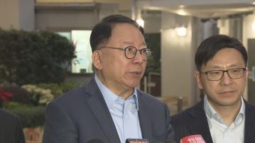 【足本全片】陳國基談課後託管實施情況