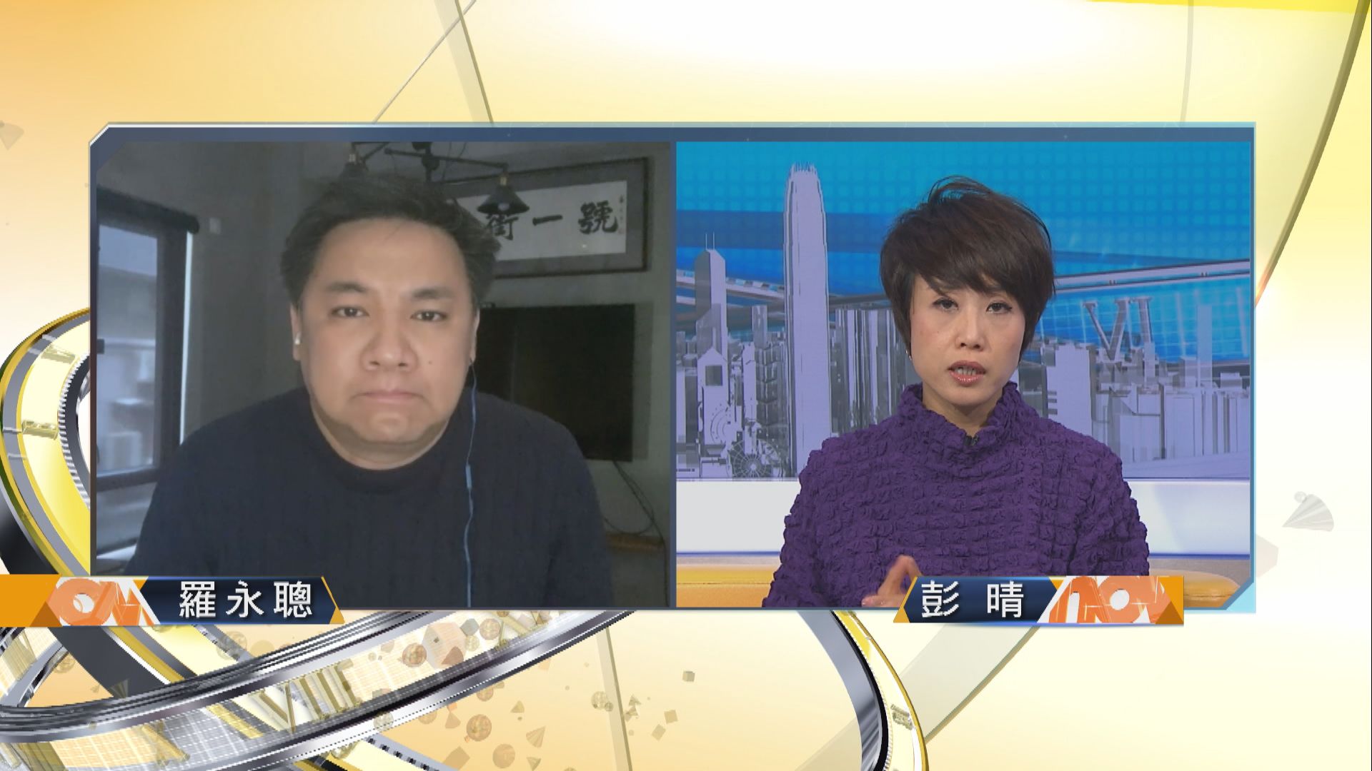 【聰觀點】許智峯棄保潛逃「流亡」成先例　被捕人士保釋條件或「加辣」？