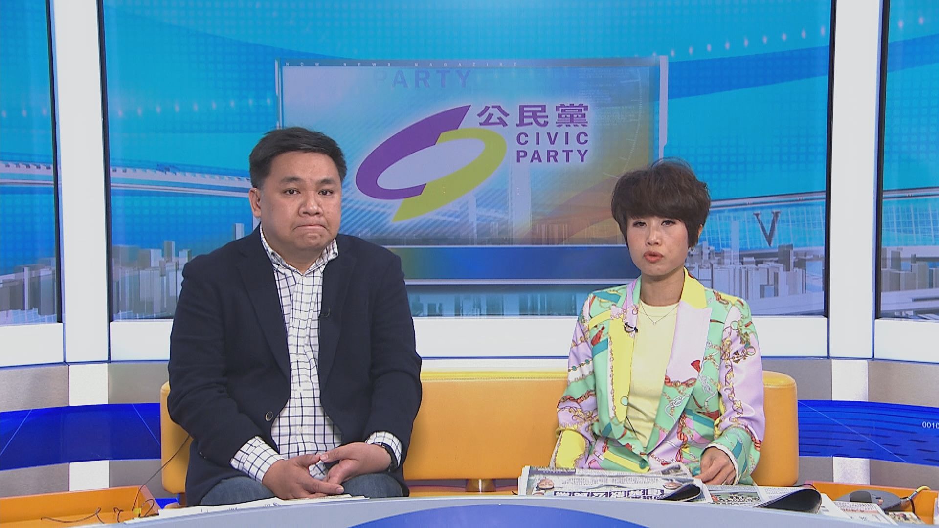 【聰觀點】還柙前黨員促解散公民黨　四人力爭保釋避免數以年計還柙？