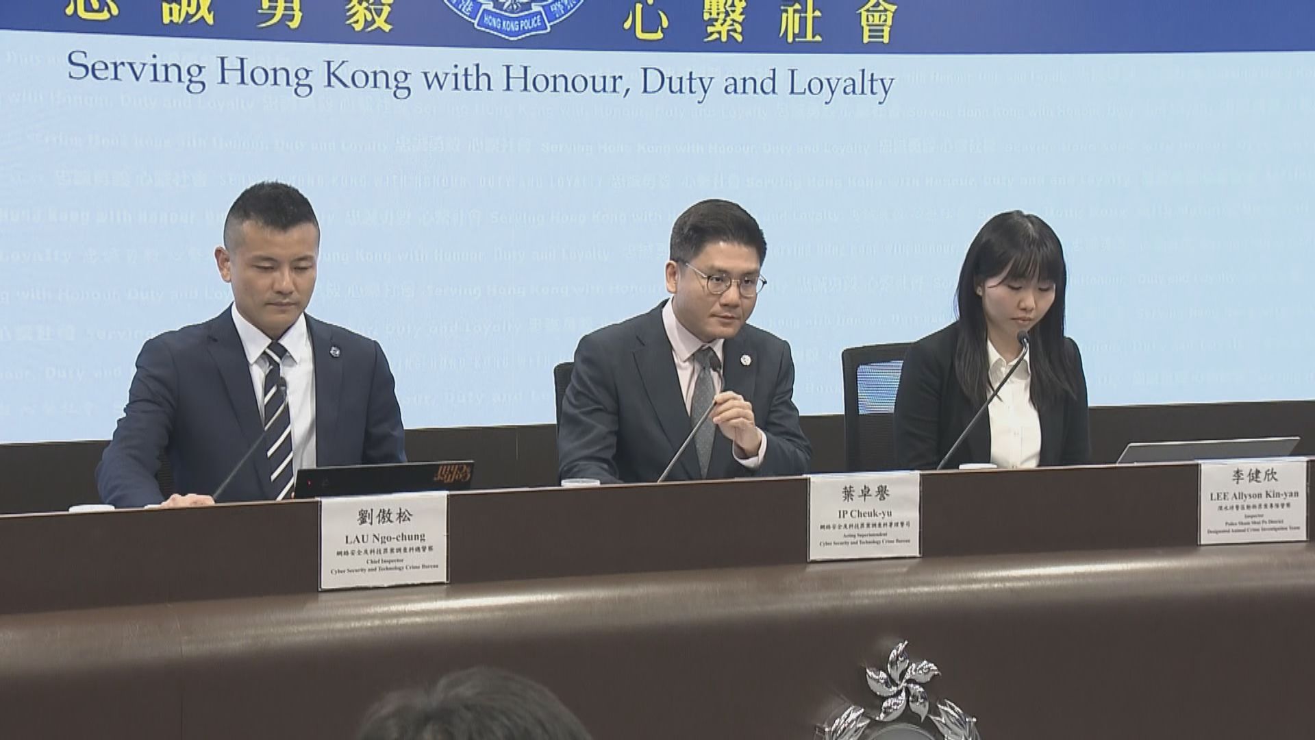 【足本全片】警交代賣狗肉騙案