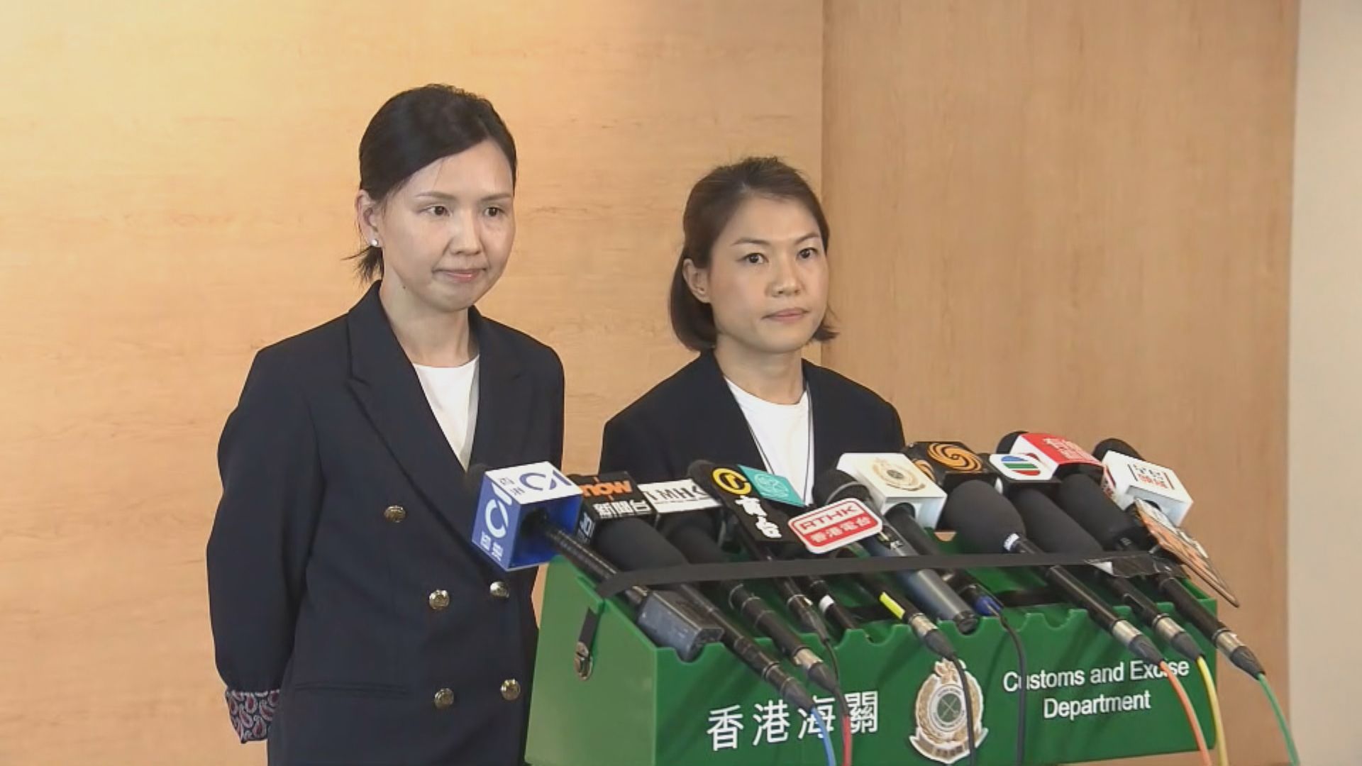 【足本全片】海關簡報連鎖教育中心不良營商執法行動