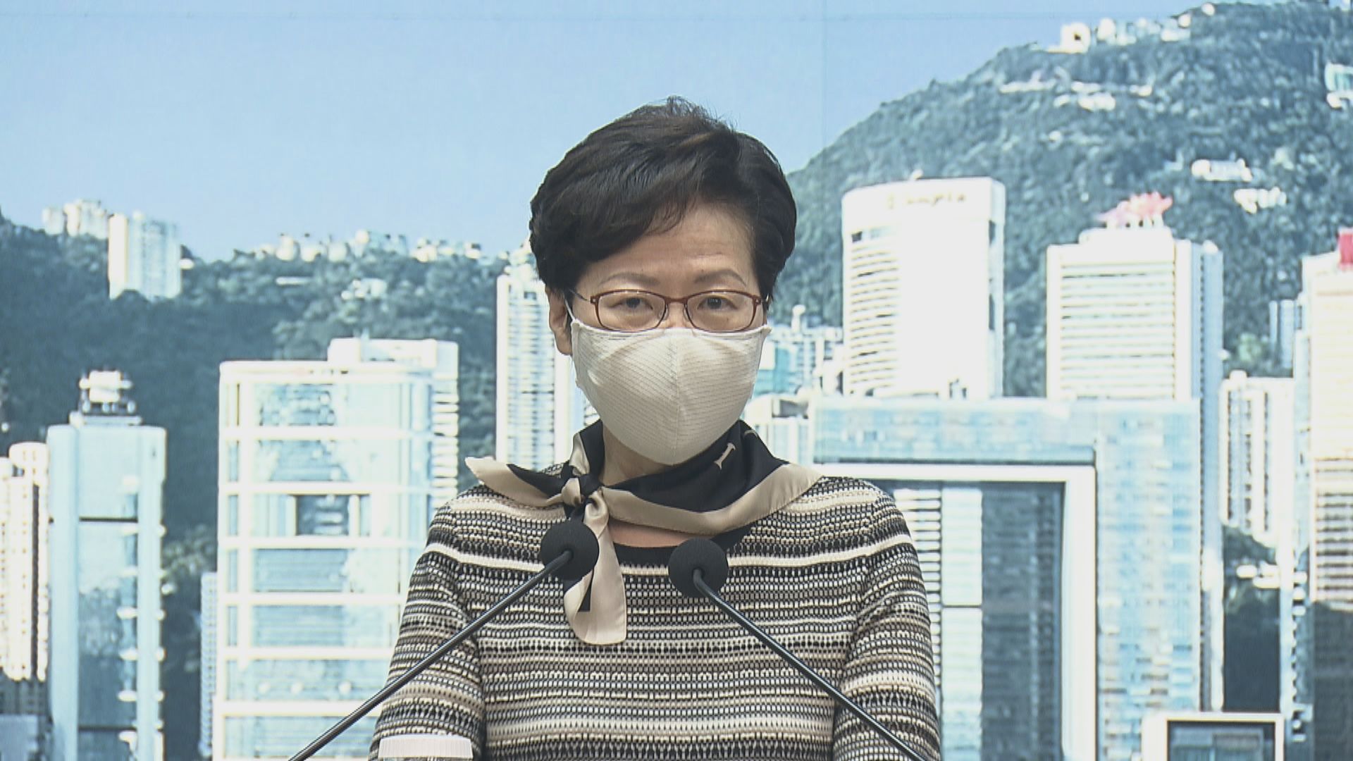 【最新】林鄭：暫無條件大幅放寬防疫措施