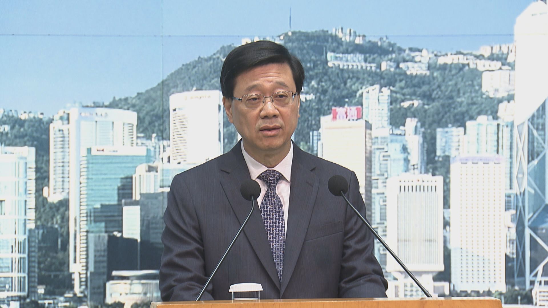 【足本全片】李家超行會前見記者(一)