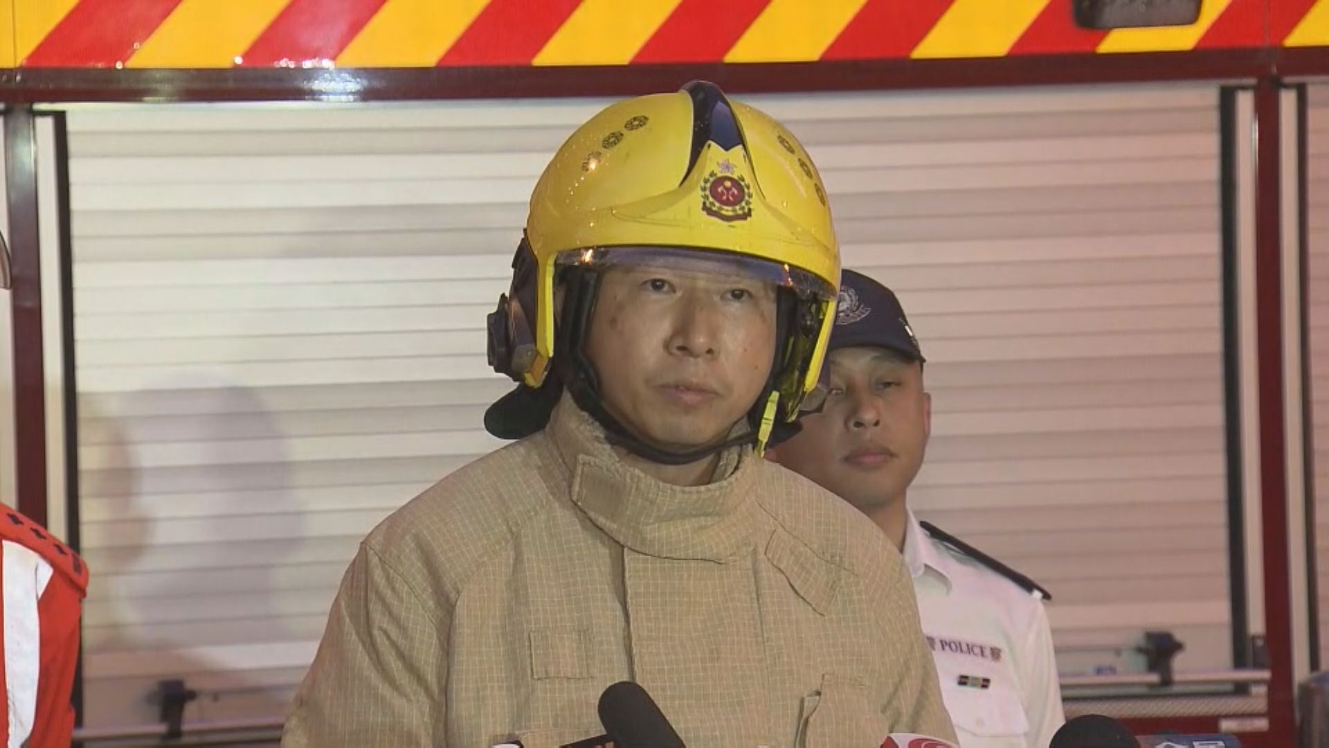 【足本全片】消防及警方交代慈樂邨火警傷人案