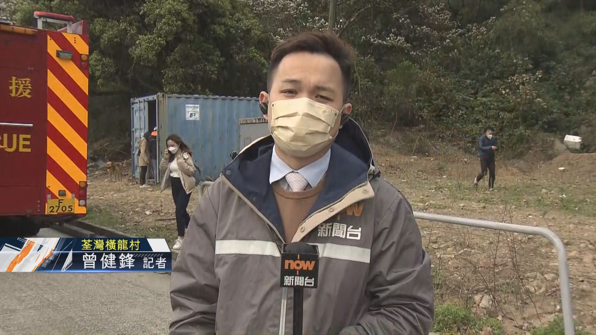 【現場報道】荃灣橫龍村三級火