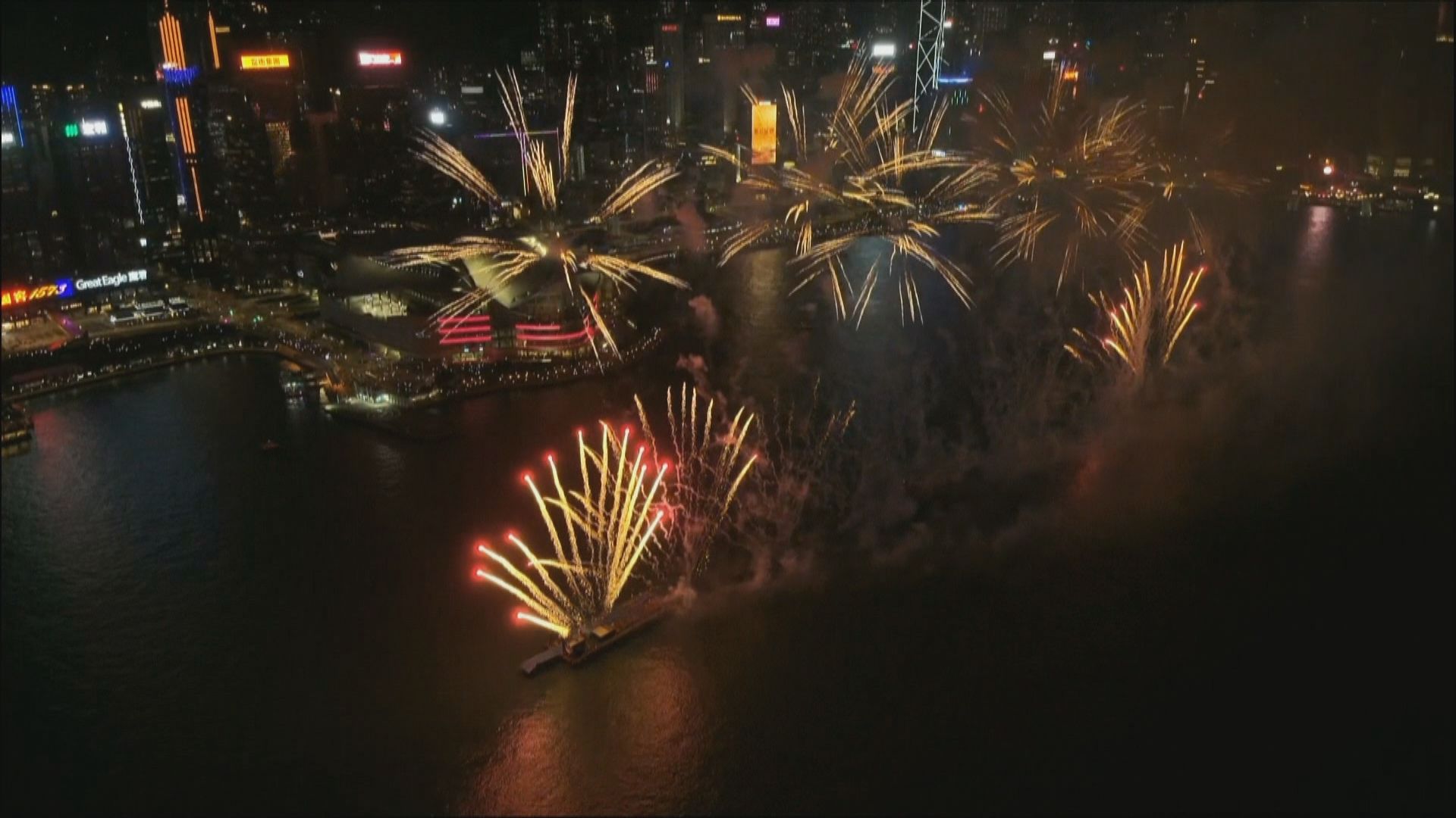 【足本重溫】國慶煙花匯演(二)
