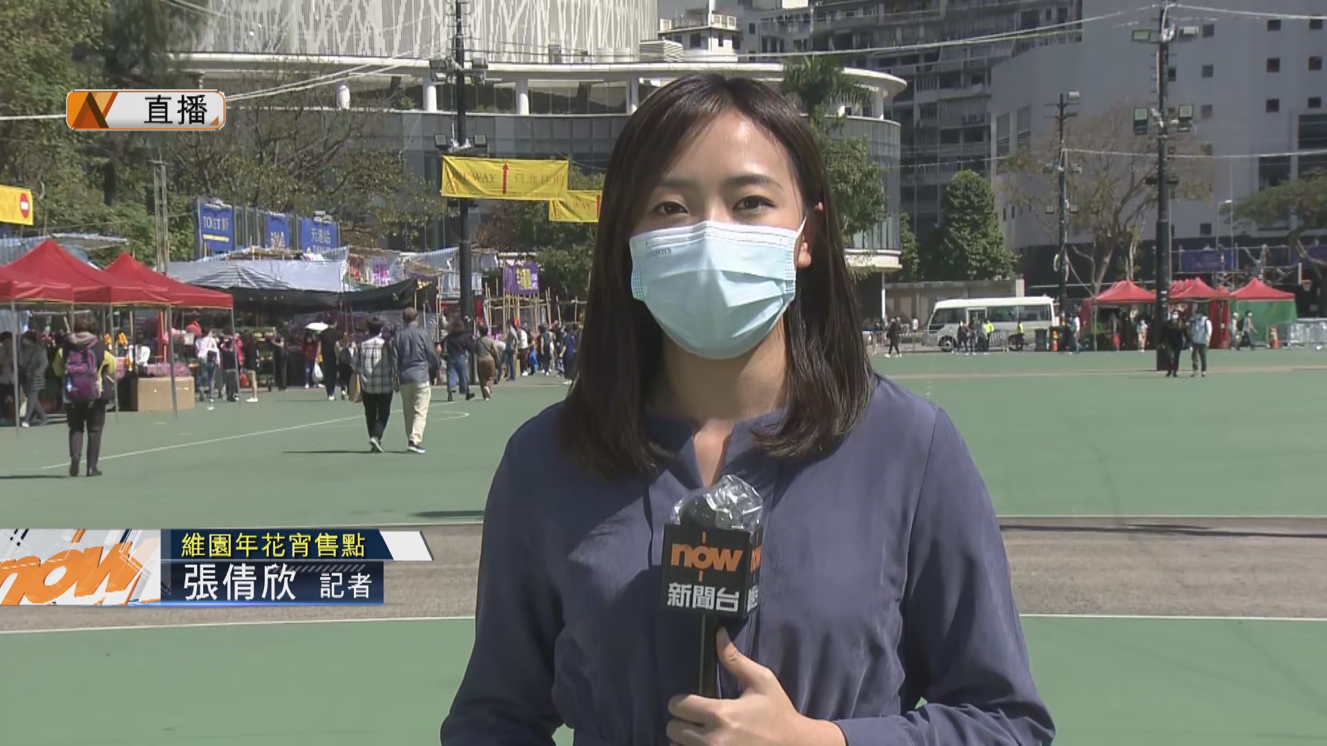 【現場報道·維園】年宵開鑼首日人流疏落　市民指氣氛不及往年