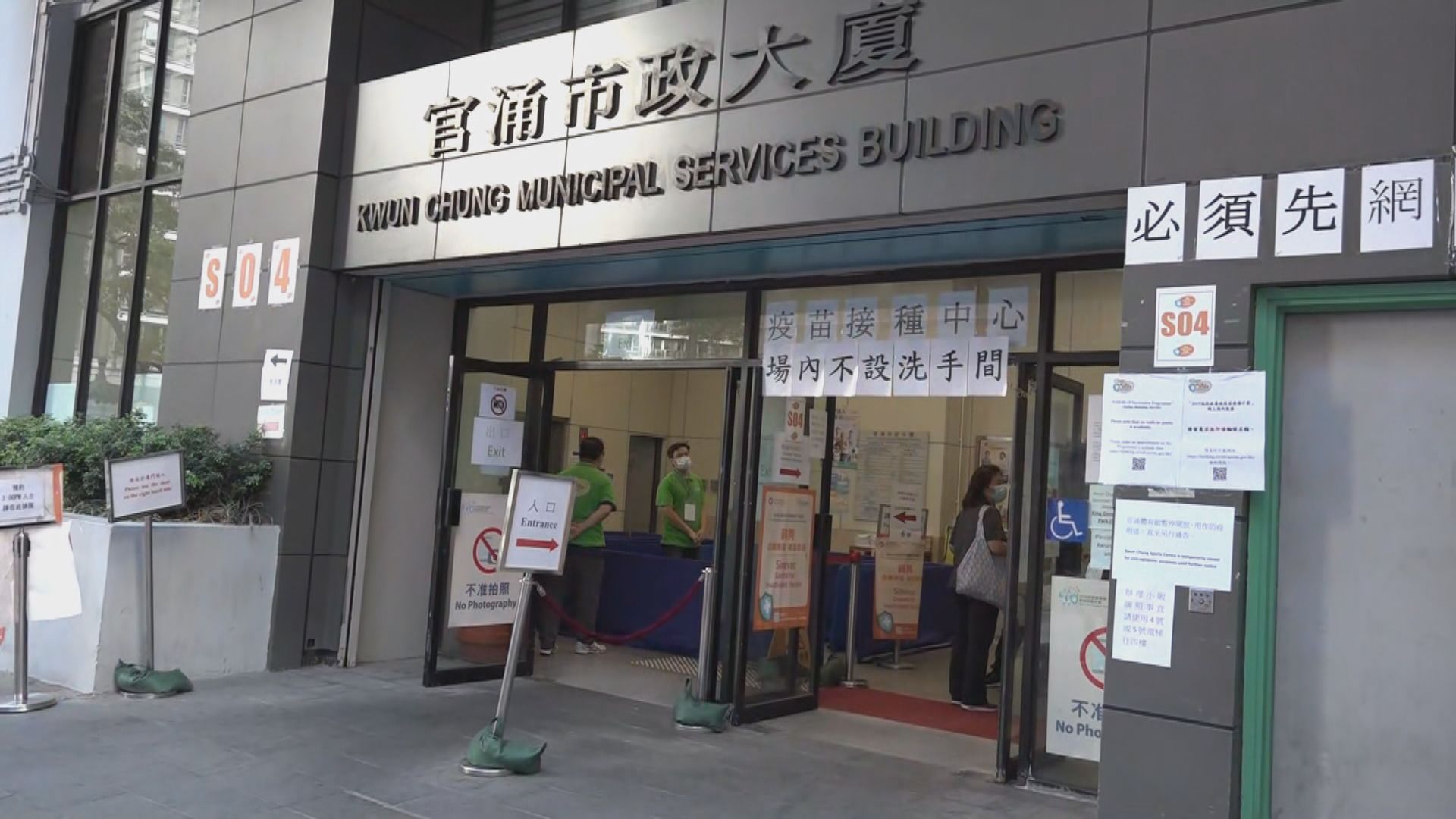 【即日焦點】官涌接種中心初步陽性女護士病毒株與疫苗脗合　疑樣本受環境污染；金門要求入縣前檢測　台北政府指違規勒令撤銷