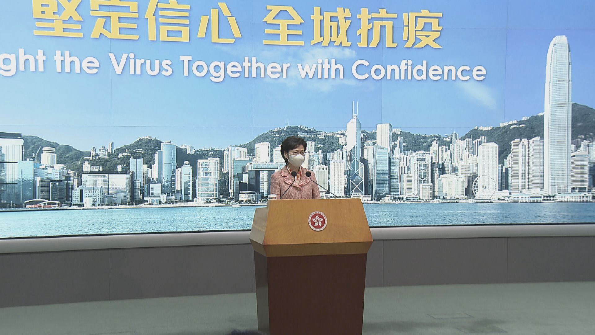 【最新】林鄭：管牧稱陳同佳因政情和疫情暫未赴台自首　如有需要港府願意提供協助