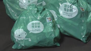 【垃圾徵費懶人包】8.1實施後指定垃圾袋售賣點及資訊連結一文睇晒