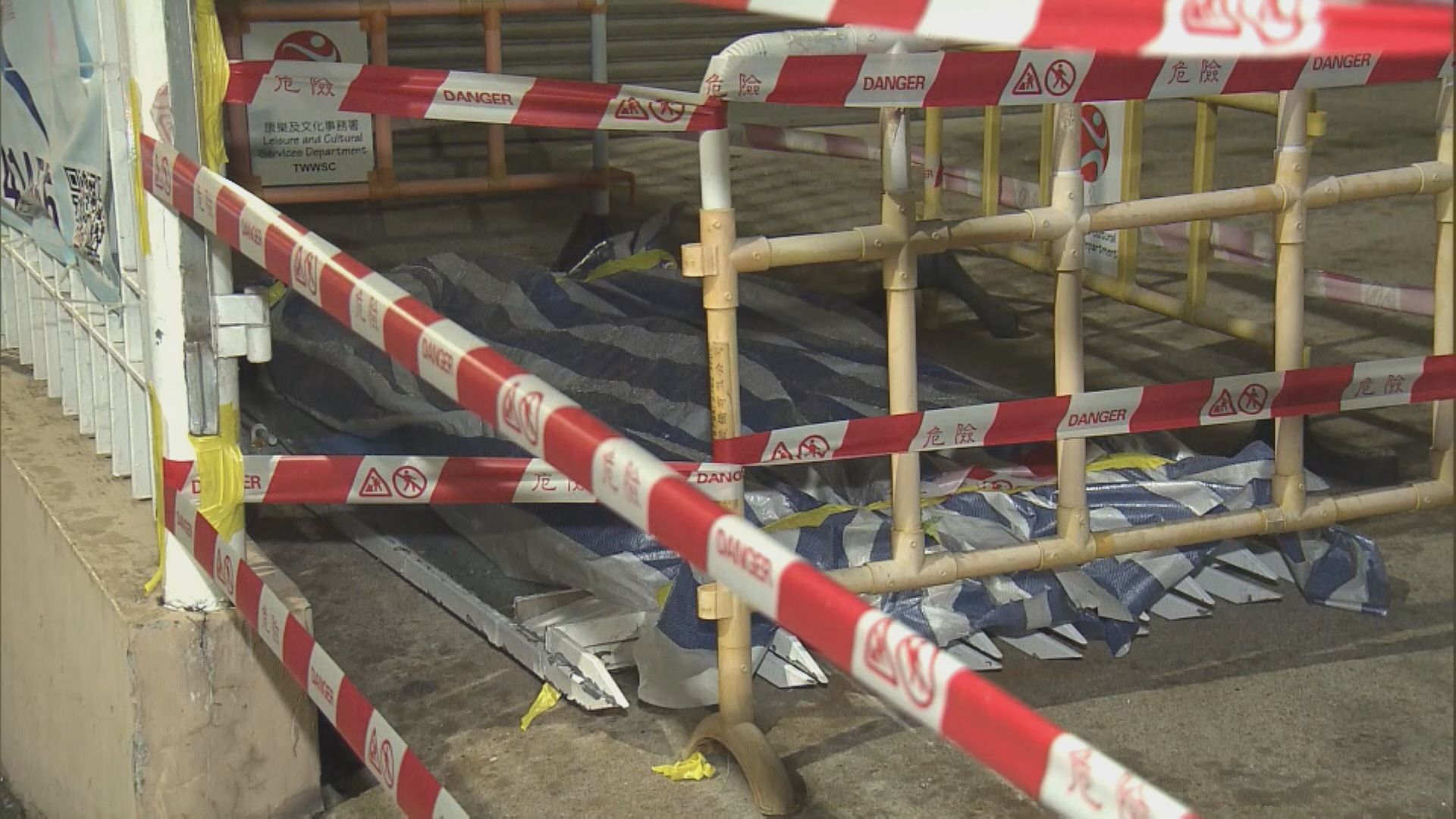 【原片】荃灣塌閘事故現場