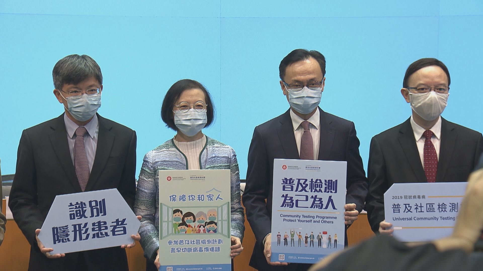 【一文睇晒全民檢測】明早七時起接受預約　141個檢測中心朝八晚八運作