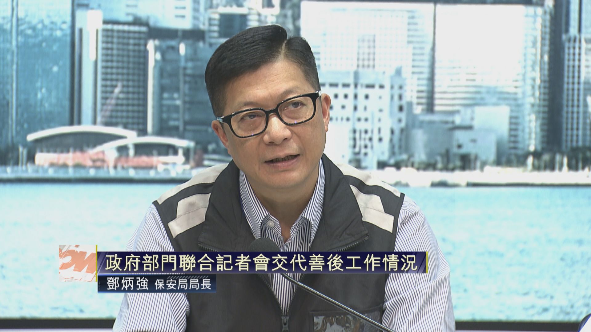 【足本全片】政府部門聯合記者會交代善後工作情況(二)