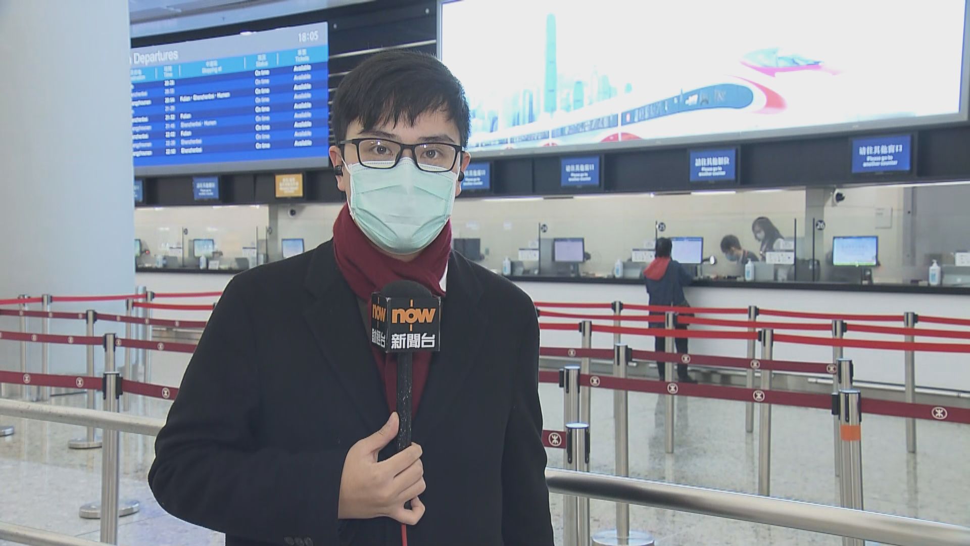 【現場報道】西九站周四凌晨關閉　辦理退票人數不多