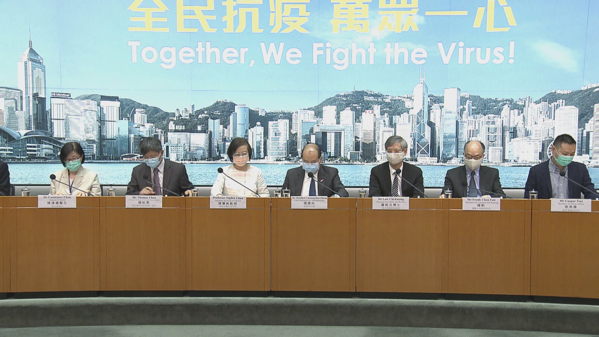 【一文睇晒最新防疫措施】限聚令收緊至2人、食肆全日禁堂食