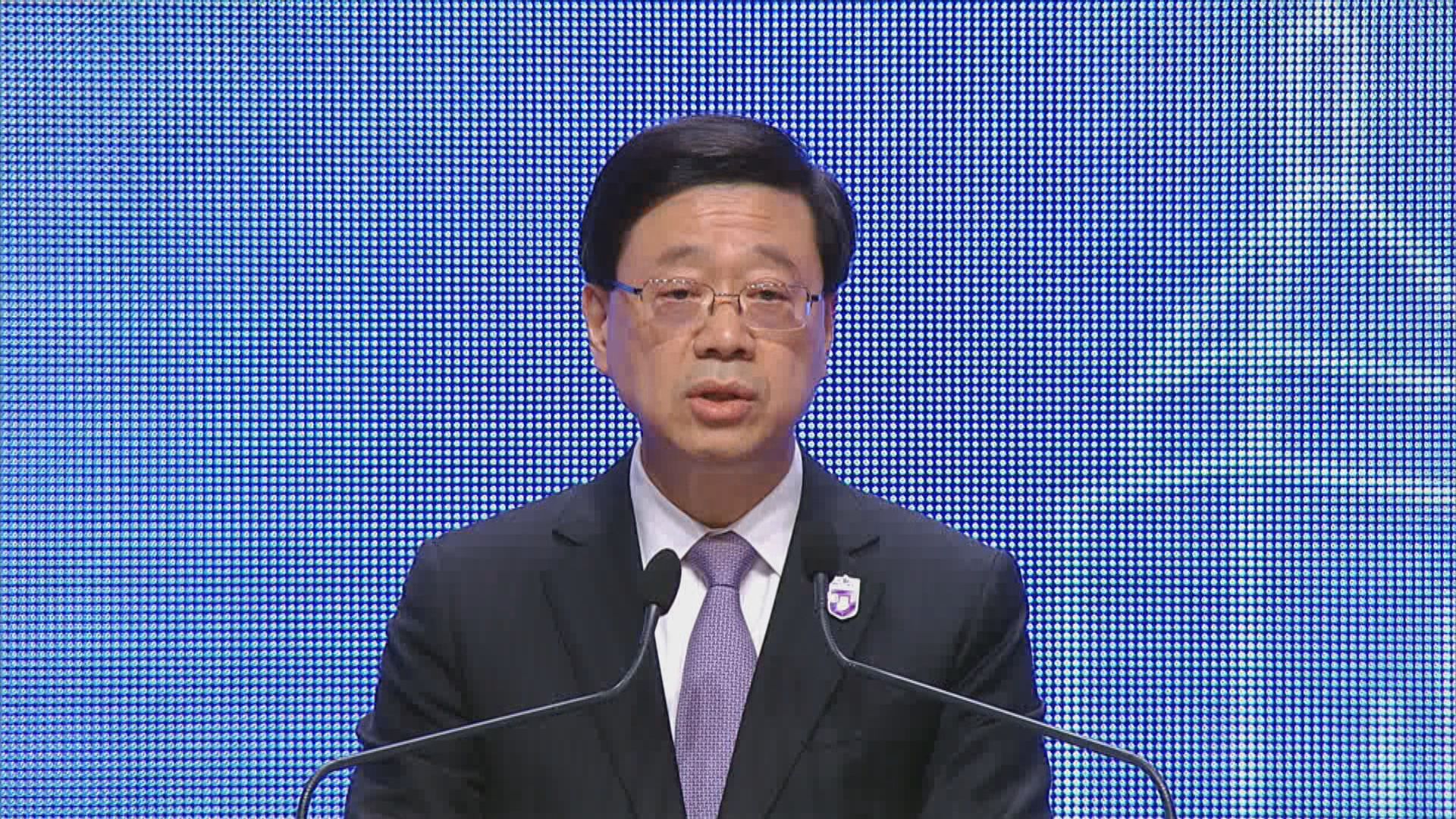 【足本全文】李家超：盡早完成23條立法工作(一)