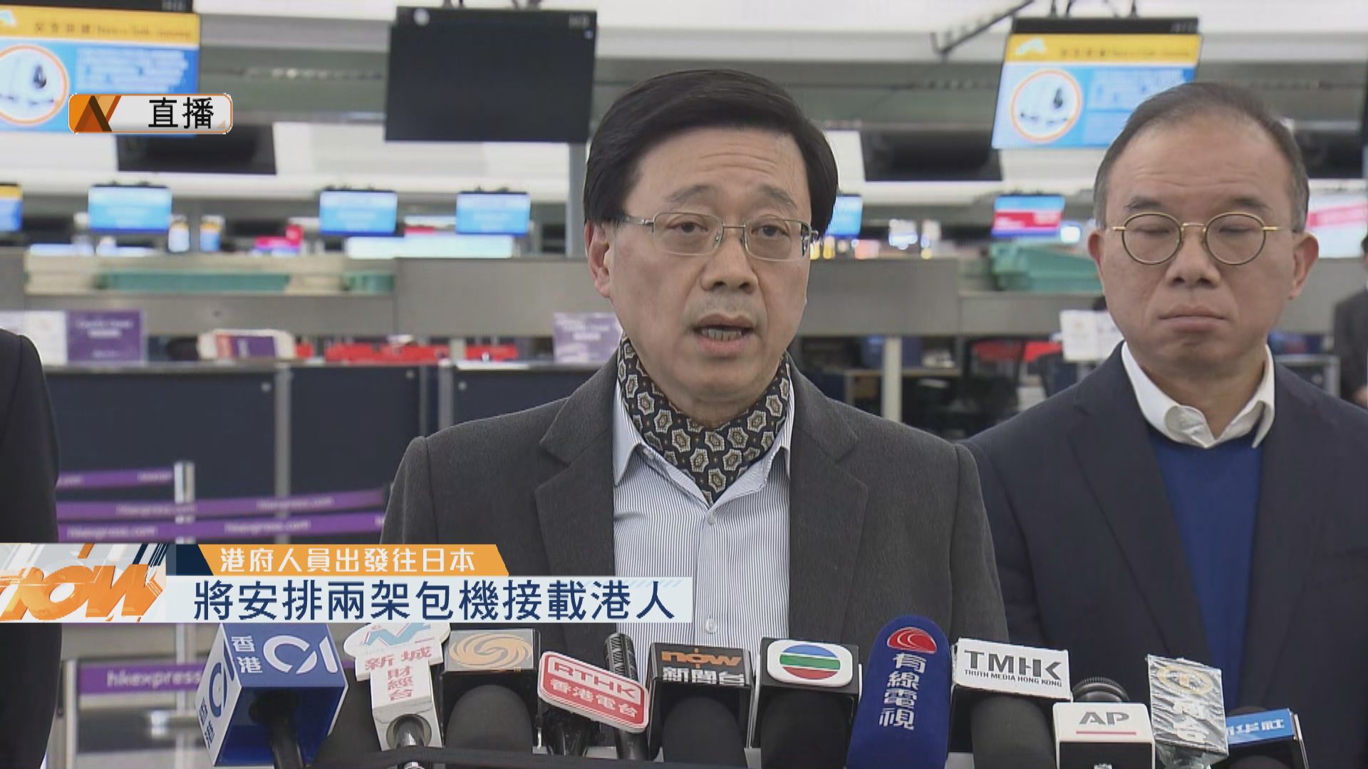 【最新】李家超：港府安排兩架包機接載鑽石公主號350名港人回港