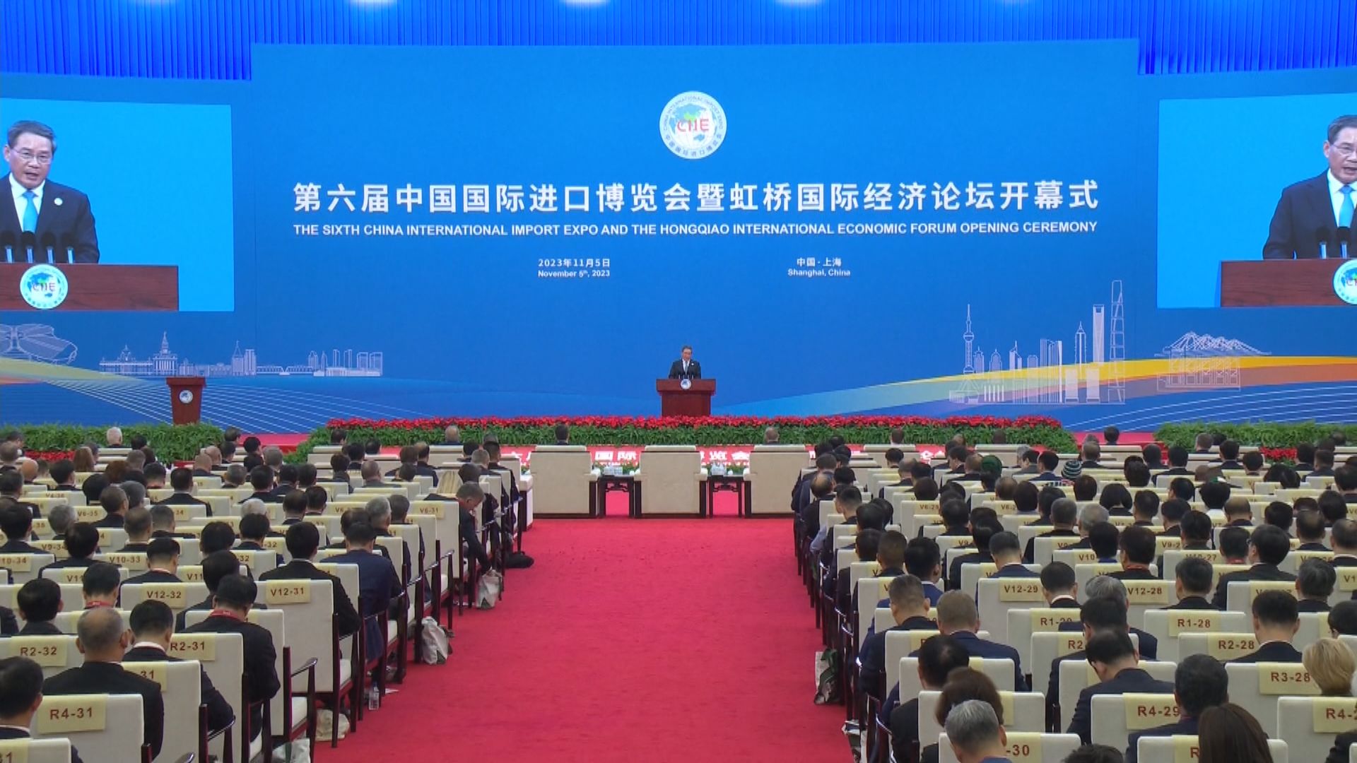 【足本全片】李強在進博會發表主旨演講(一)