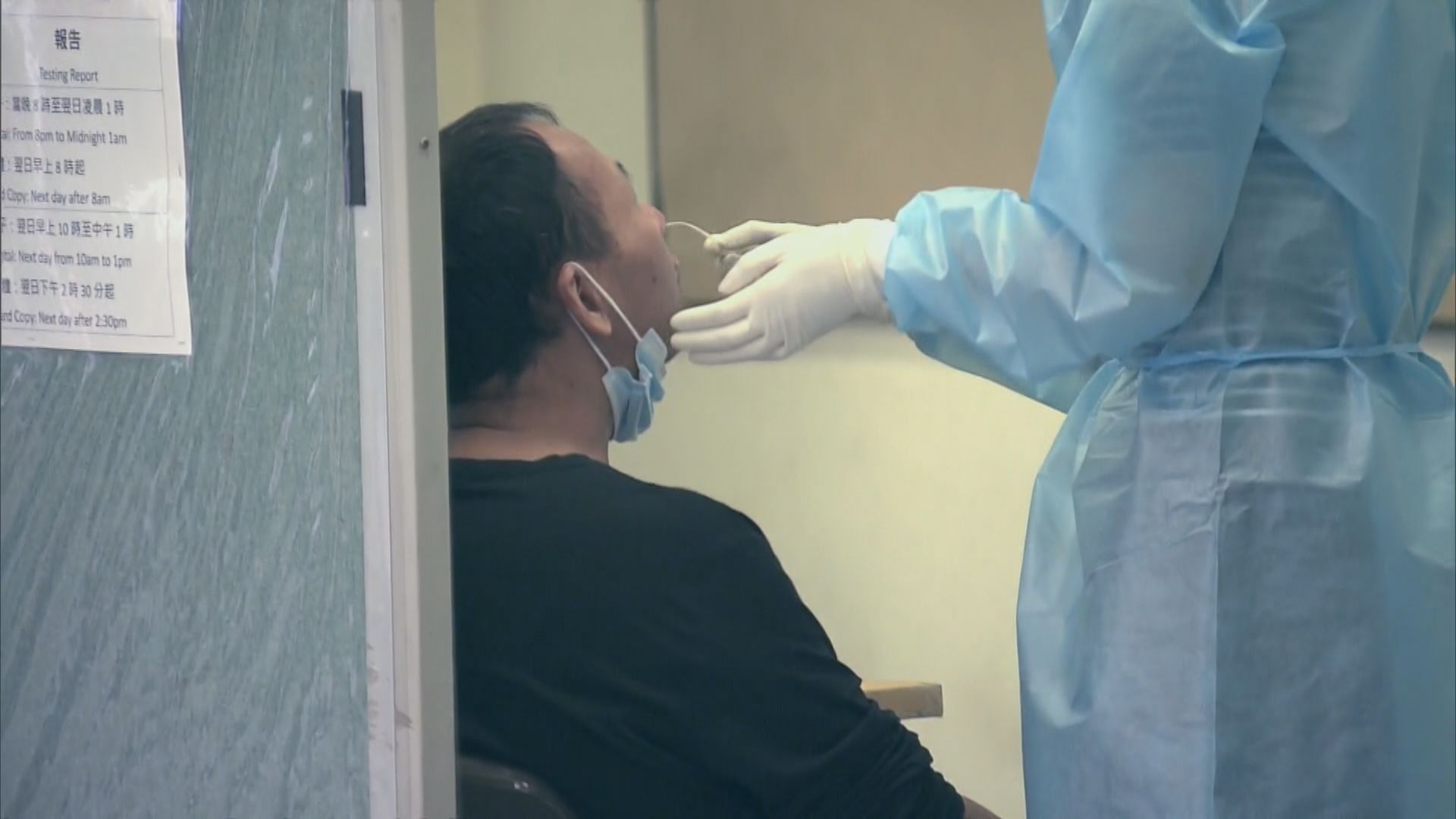 【附名單】11個地方納入強制檢測公告