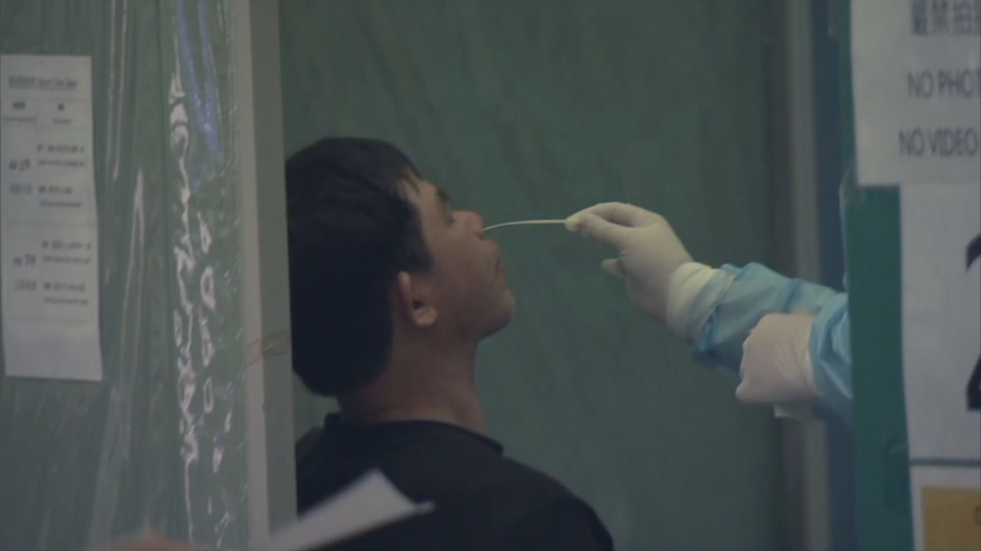 【附名單】1個地方納入強制檢測公告