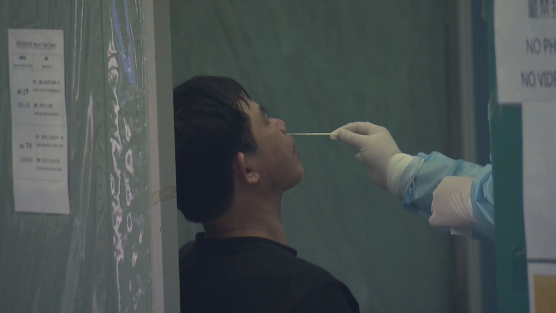 【附名單】10個地方納入強制檢測公告