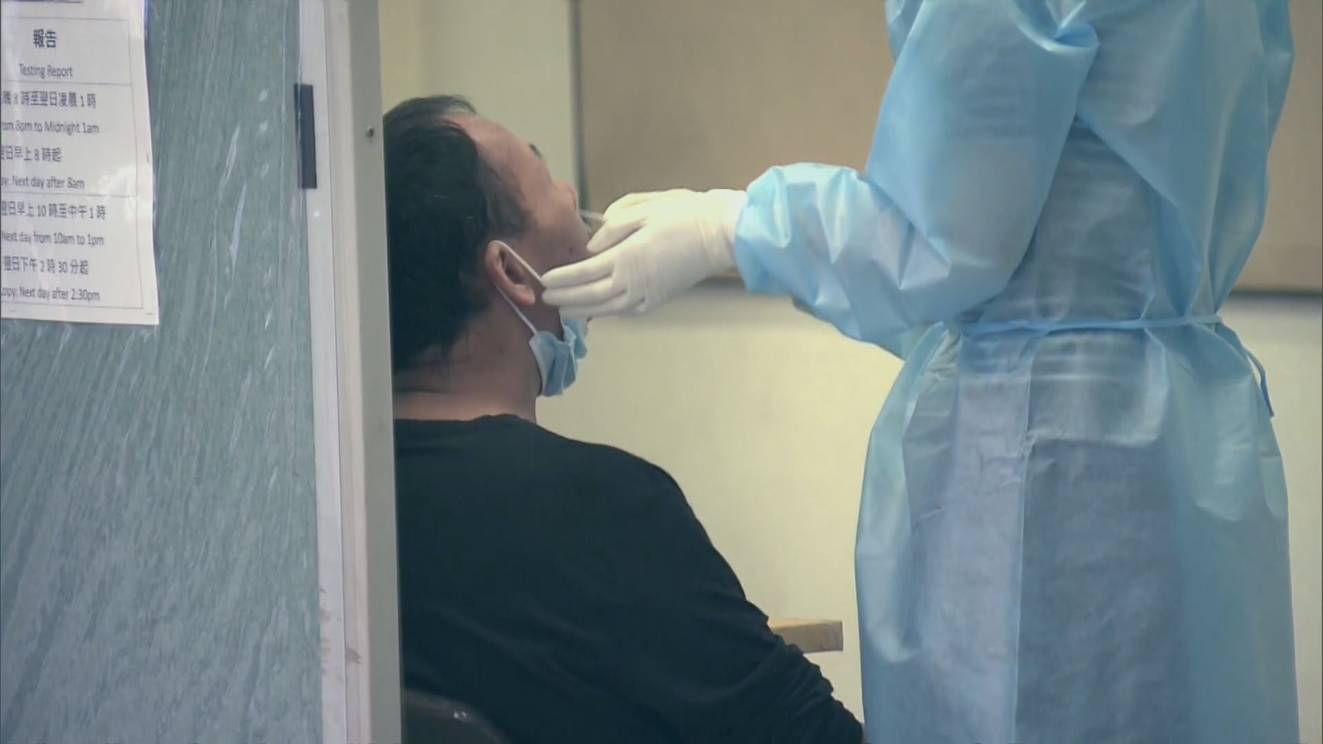 【附名單】12個地方納入強制檢測公告