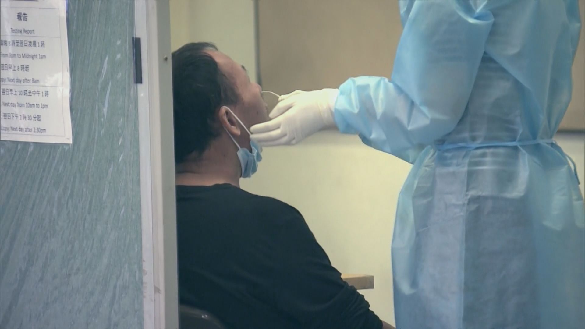 【附名單】1個地方納入強制檢測公告