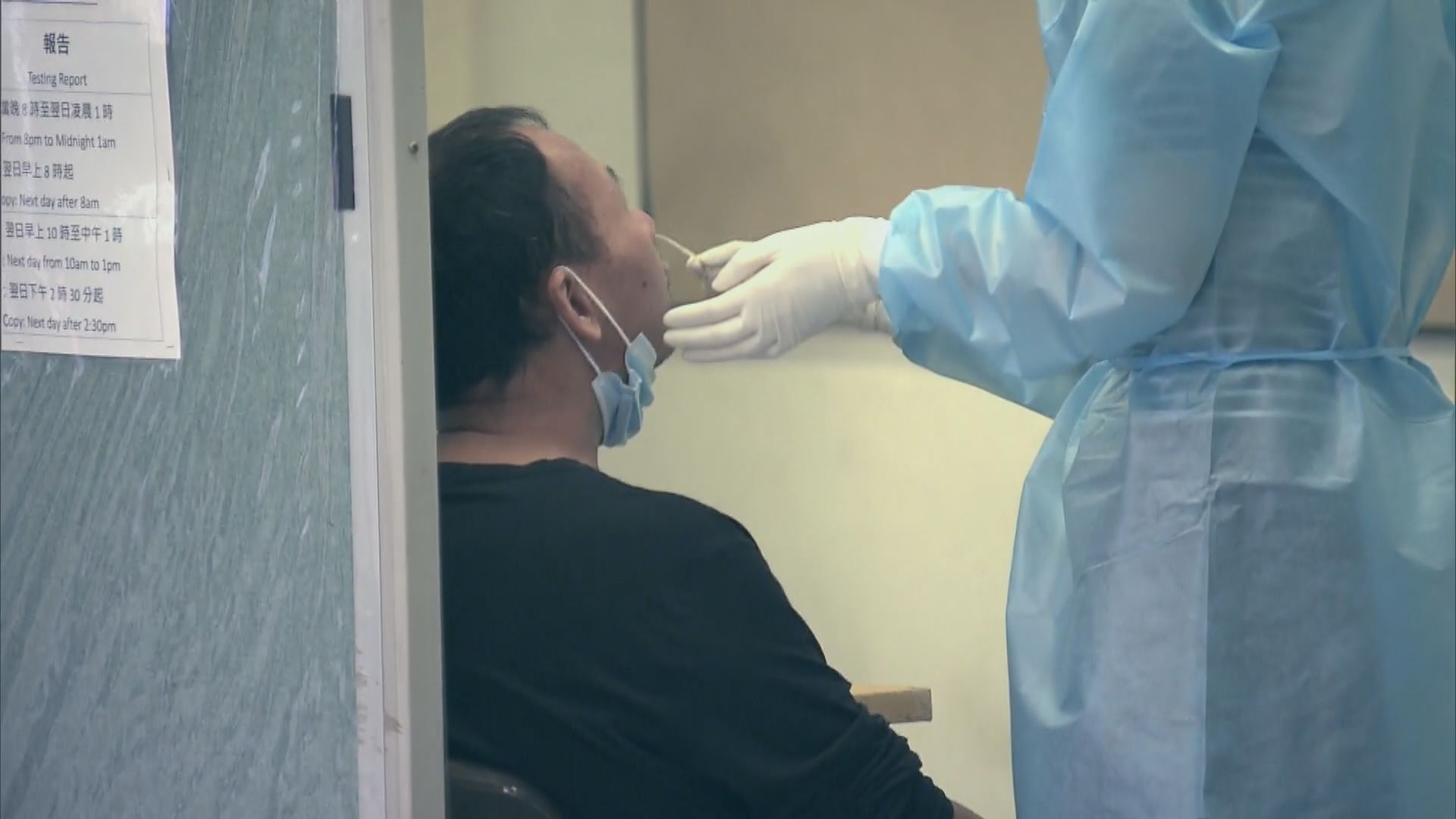 【附名單】2個地方納入強制檢測公告