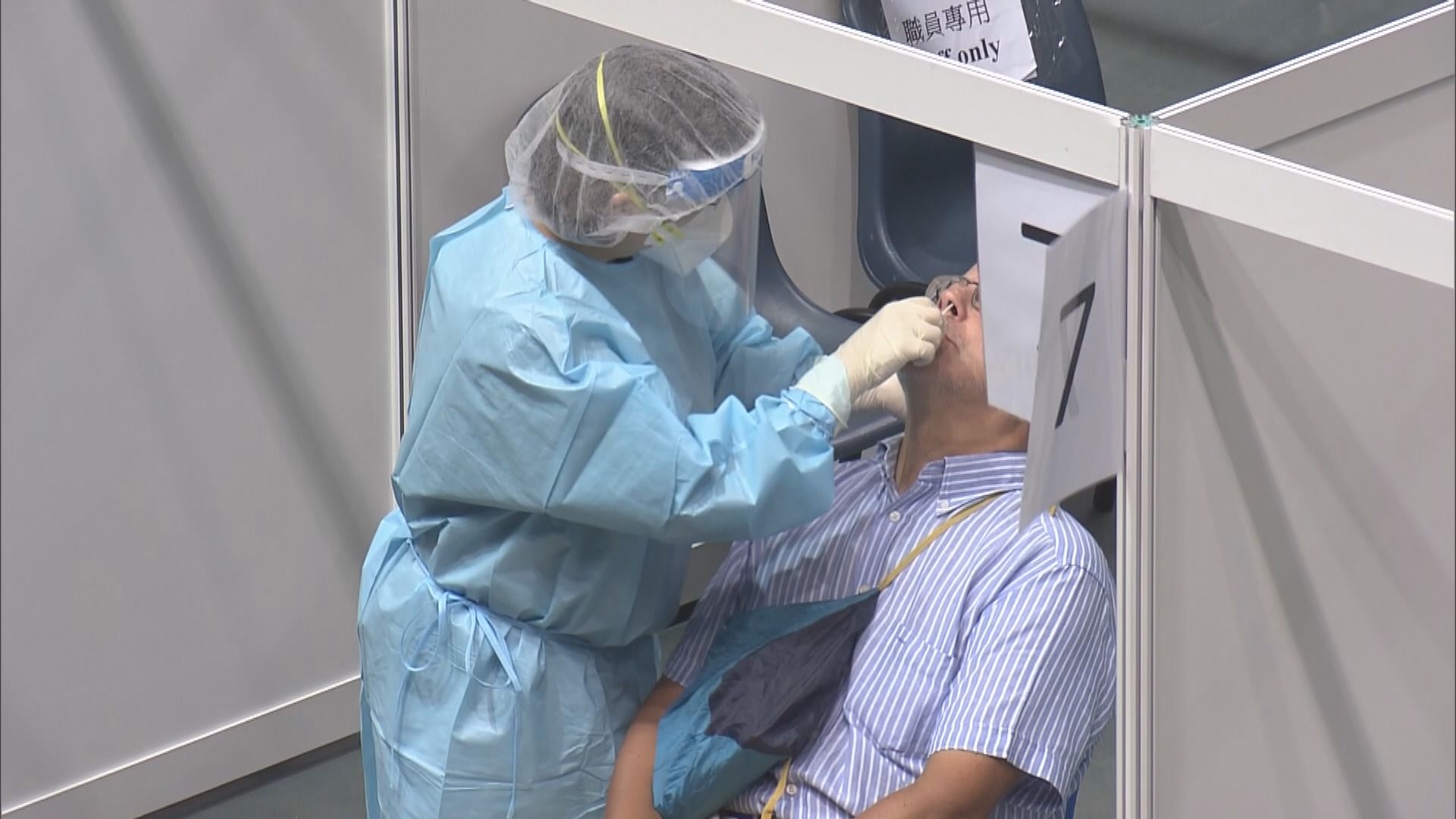 【附名單】3個地方納入強制檢測公告