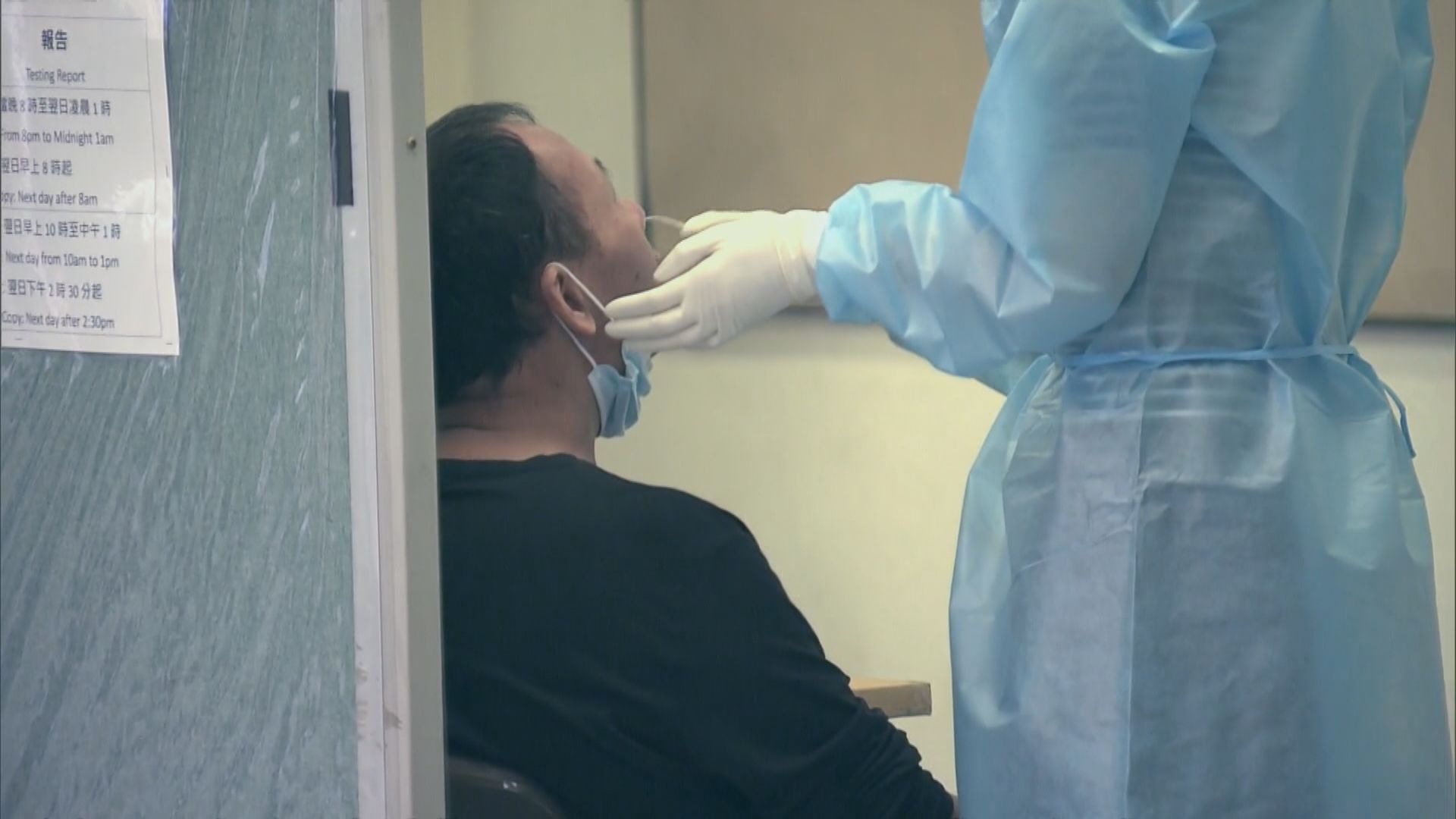 【附名單】18個地方納入強制檢測公告